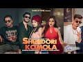 Shundori Komola | সুন্দরী কমলা | Alvee | Shima | Rizan | Siam | Bangla New Song 2023