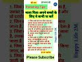 Shorts Viral Deepti Family Vlogs Viral