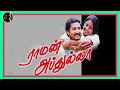 Puthithai புதிதாய் கேட்கும் புத்தம் புது க�