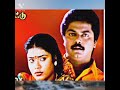 பெட்ட கோழி ஒண்ணு RenugaKumar Favourites தமிழ் மொழி ப