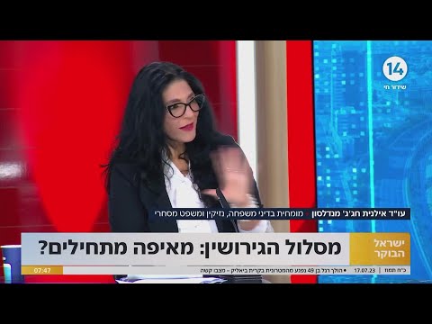גירושין - מאיפה מתחילים?