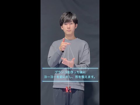 MUGENYOYO/ムゲンヨーヨー サイントリック : ↑矢印↑