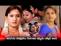 ఆరుగురు పతివ్రతలు Heroine ఇప్పుడు ఎక్కడ ఉ�