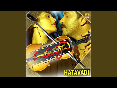 Yaaru Yaaru (From "Hatavadi") — watch video