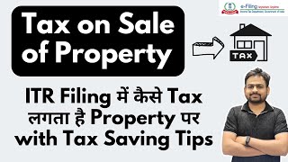 Capital Gain Tax on Property Sale | Income Tax on Property Sale in India | Save Tax on Capital Gain