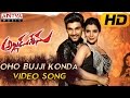 Oho Bujji Konda Full Video Song Alludu Seenu Video Songs Sai Srinivas Samantha