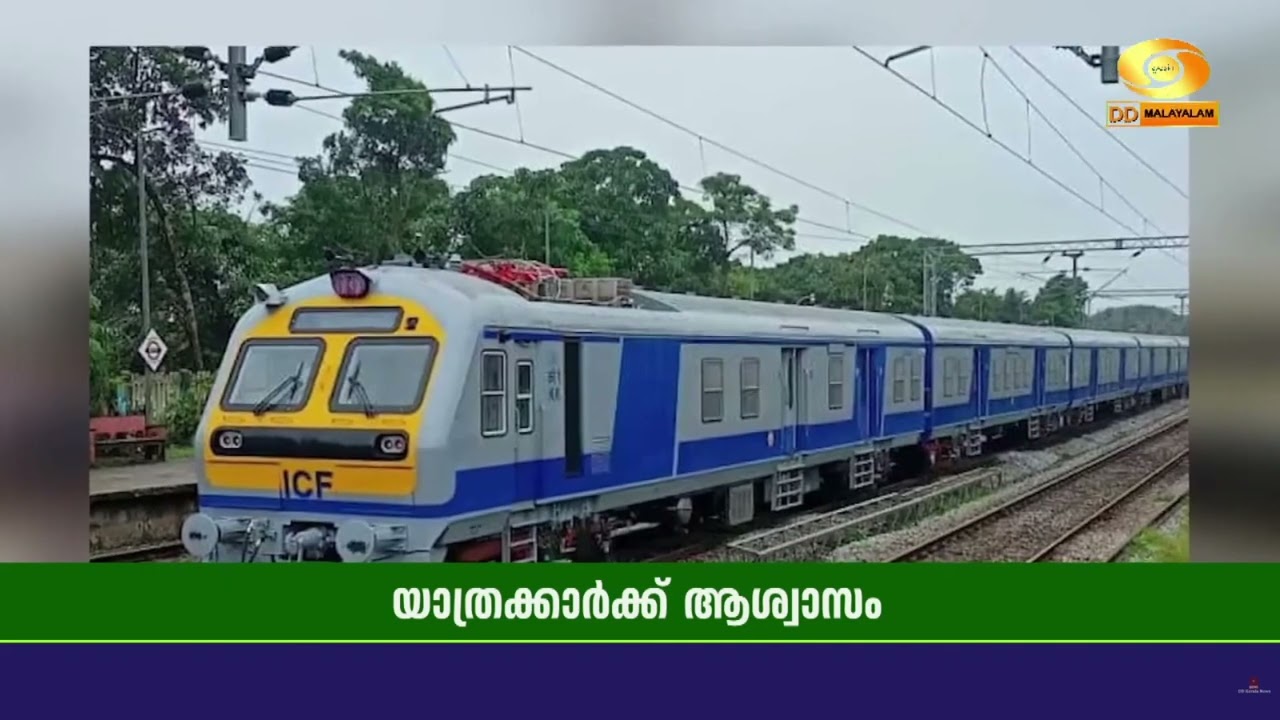 പാലക്കാട്-എറണാകുളം മെമു ട്രെയിനിൻ്റെ കോച്ചുകളുടെ പ