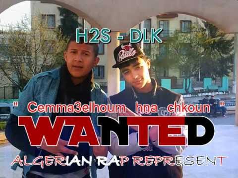 Rap algerien - WANTED [ H2S - DLK ]  C.H.C