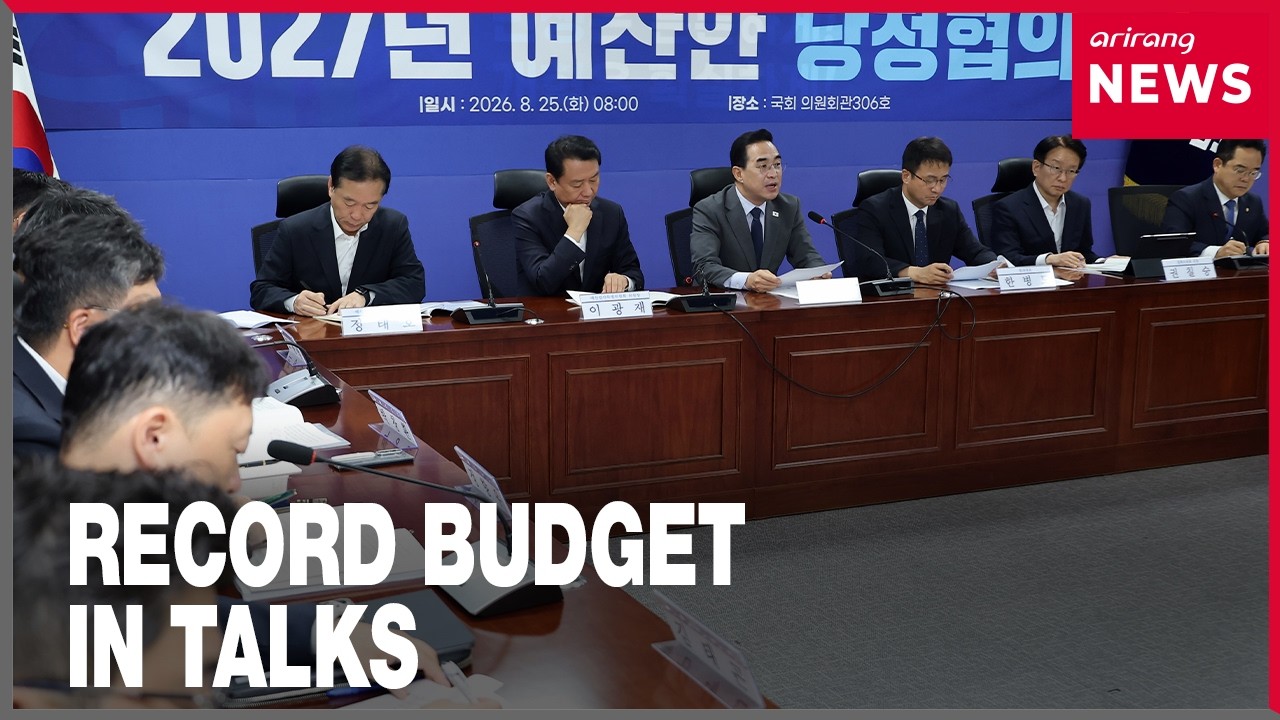 South Korea approves first 800 trillion won budget, prioritizing AI and regional growth