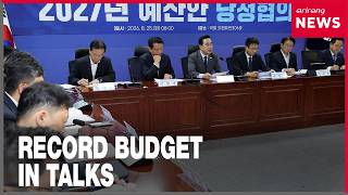 South Korea approves first 800 trillion won budget, prioritizing AI and regional growth