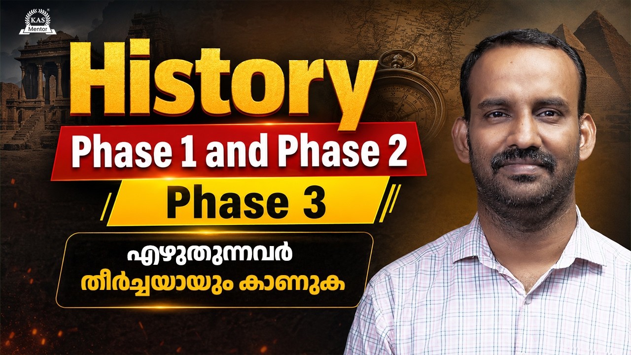 History PYQ Analysis | Common Degree Prelims | Watch Now!