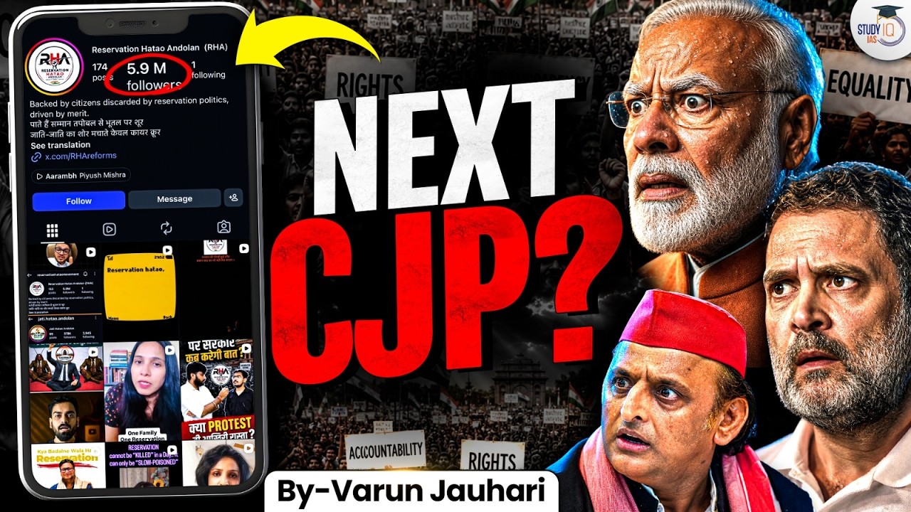 Reservation Hatao Andolan - India's Next Big Protest | Bigger Than CJP? | Varun Jauhari