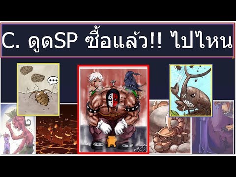 การแข่งขันจู๋เล็กที่สุด วิธีเชื้อโรค Cantharis หญิงของการใช้