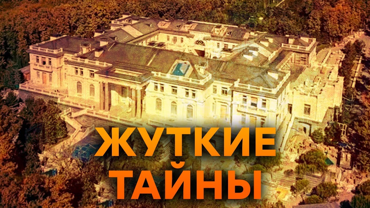 😱 ШОК! ЭТО ОБНАРУЖИЛИ в ДОМЕ ПУТИНА! Секретное расследование! ЧТО СКРЫВАЮТ Х