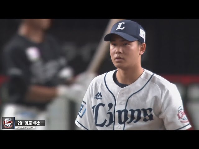 【緩急自在】ライオンズのルーキー・浜屋 投球に加え、守備も武器