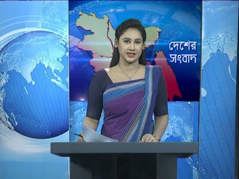 11 Pm News || বেলা ১১ টার সংবাদ || 10 March 2020 || ETV News