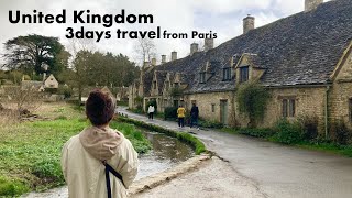 【後編】コッツウォルズの村・ロンドン・オックスフォードを巡るVLOG/ 2泊3日ユーロスターでパリから行く
