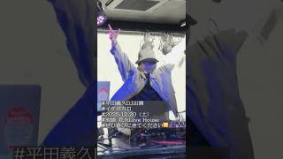 12/20（土）DJ出演します🈺 ぜひ遊びに来てください #椎名林檎 #長く短い祭り #イケボカロ #平田義久 #ゲキヤク#花火大会 #初音ミク #ボカロ #ボカロP #DJ