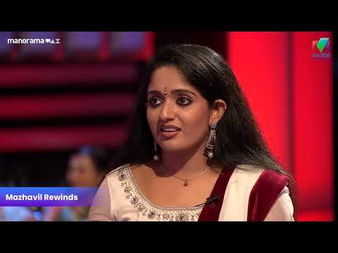 ദിലീപ് കാവ്യക്ക്  നൽകിയ സർപ്രൈസ് 😳😳😳 | KADHA ITHUVARE | EPI 01 | KAVYA MADHAVAN
