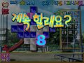Garogun Seroyang Korea MAME Shortplay