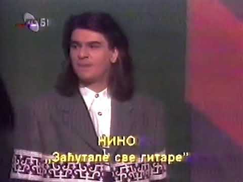 Nino i Mapetovci - Zaćutale Sve Gitare (TV Video 1994)