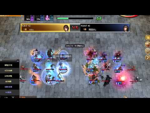 Atlantica JP 2012-12-30 レイア@CS Final ricky(亜杖) vs 岡田さん(双剣)