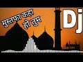 Mustafa Kahan Ho Tum Natt DJ