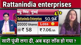 Rattanindia enterprises share latest news,rattanindia enterprises share analysis, price target,
