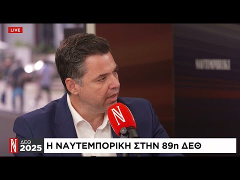 Θ. Κοντογεώργης στο Naftemporiki TV: Ο κ. Τσίπρας κανονικοποίησε την τοξικότητα και τον διαιρετικό λόγο