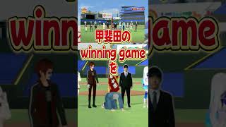 レオスの身体から流れる甲斐田のwinning gameに崩れ落ちる舞元【にじさんじ切り抜き/レオス・ヴィンセント/甲斐田晴/舞元啓介/ #にじ甲2025】#shorts