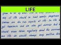 Write English Essay On Life Best Easy English Paragraph On Life Life English Essay Writing