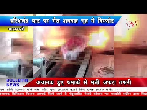 Amit mishra PN news bulletin