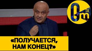 «ОЧНИТЕСЬ! УКРАИНА НАМ НЕ ПО ЗУБАМ!»