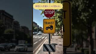 ハンドルを握る緊張感