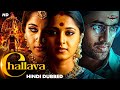 CHALAVA - Hindi Dubbed Full Movie | Anushka Shetty, Unni Mukundan | South Horror Action Movie