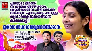 Ini Enikkormayundaayirikkan  Chithra Arun  Onam Songs Malayalam 2022  Music Shack Onam Fest 2022