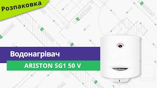 Ariston SG1 50 V (3201500) - відео 1