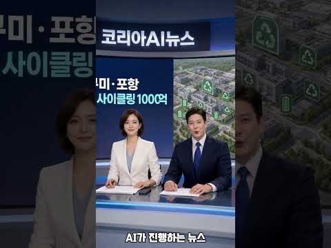 2026.8.13 반도체·이차전지 현장대기 프로젝트 신속 가동…기업 투자·혁신 지원