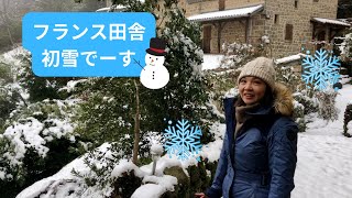 朝起きたら銀世界❄️アーデッシュ南部 冬も夏に負けない美しさ✨First Snow of 2023 in Southern Ardèche