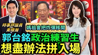 Re: [討論] 美麗島最新民調(26)