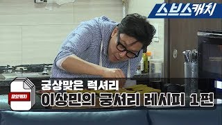 유튜브 썸네일