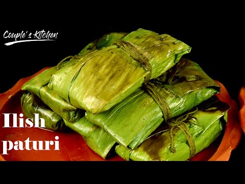Ilish Macher Paturi | Shorshe diye Ilish Macher Bhapa Recipe | Bengali Hilsa Steamed in Banana Leaf