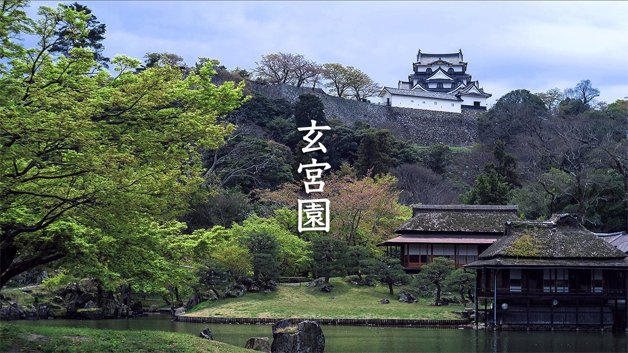 Genkyuen Garden