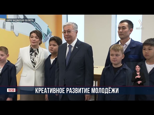 К. Токаев посетил Дворец школьников «Кәусар»