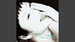 Download lagu Hong Qing Ting mp3