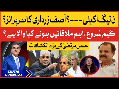 Asif Zardari Surprise? | Secrets Meetings | Tajzia with Sami Ibrahim | 6 June 2023