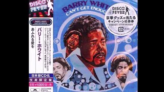 I Can't Believe that You Love Me (1974年) 英語の原詞と日本語訳字幕付