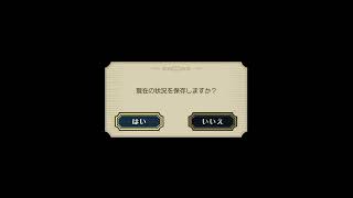 【大逆転裁判1】逆転裁判シリーズ！大正でも無罪を勝ち取れ！#11