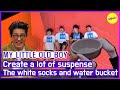 [HOT CLIPS] [MY LITTLE OLD BOY] Hard-working white socks (ENG SUB)
