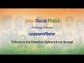 Jana Gana Mana Full Song | Bengali | ভারতভাগ্যবিধাতা